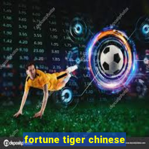 fortune tiger chinese