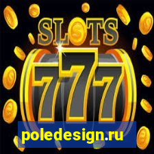 poledesign.ru