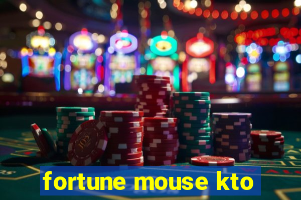 fortune mouse kto