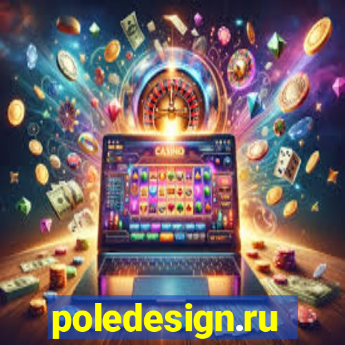 poledesign.ru